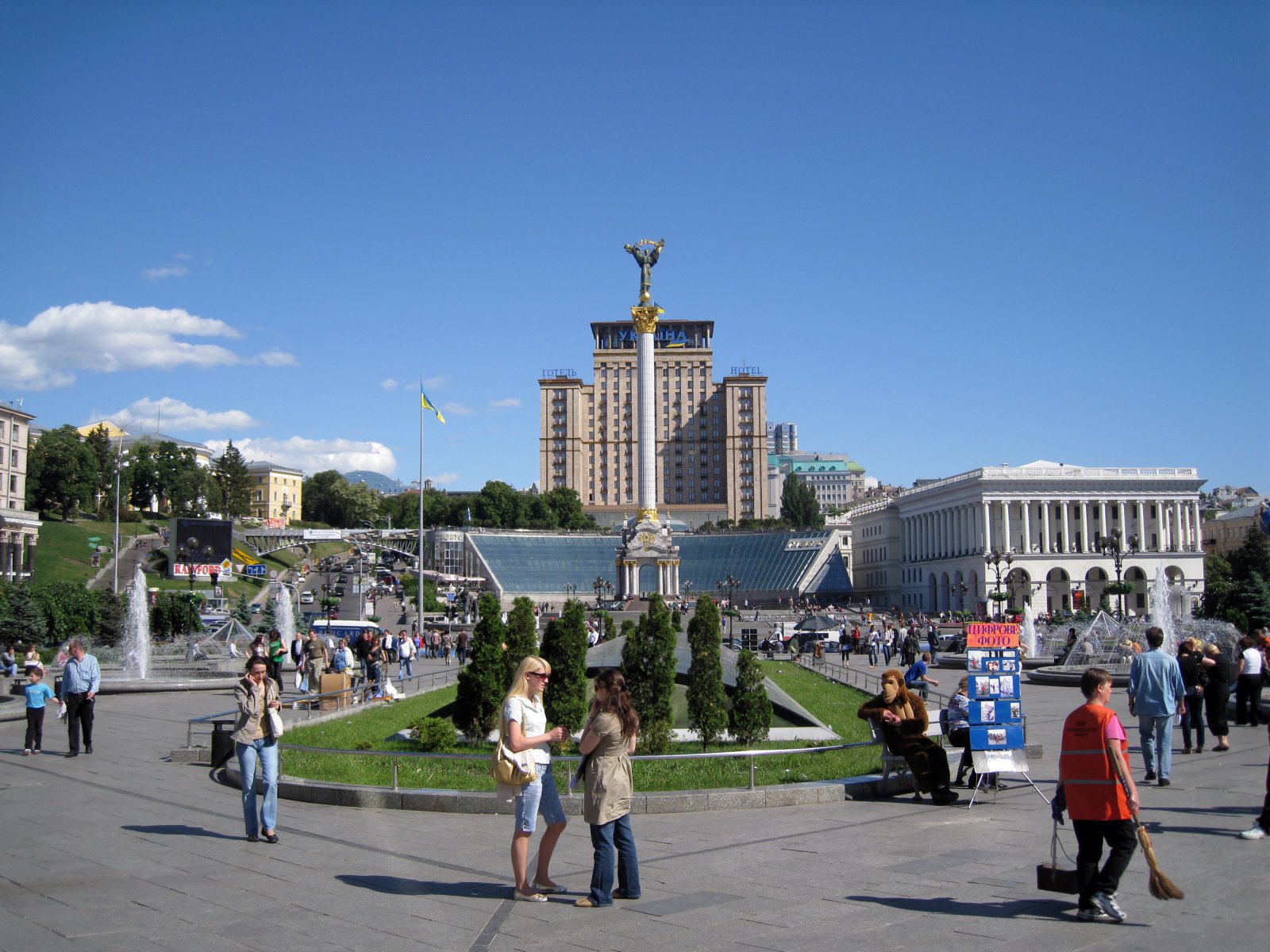 Kiev, 2009